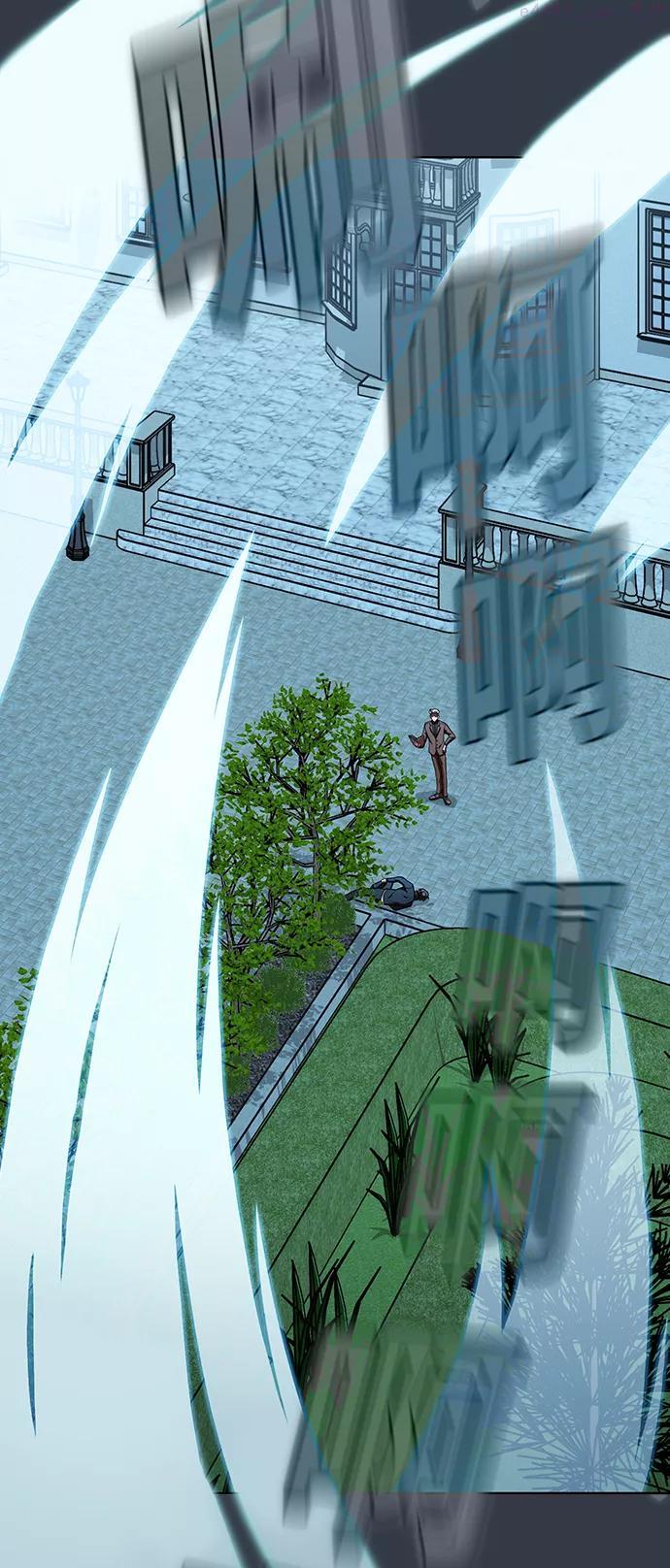 被塔诅咒的猎人~漫画,第64话1图