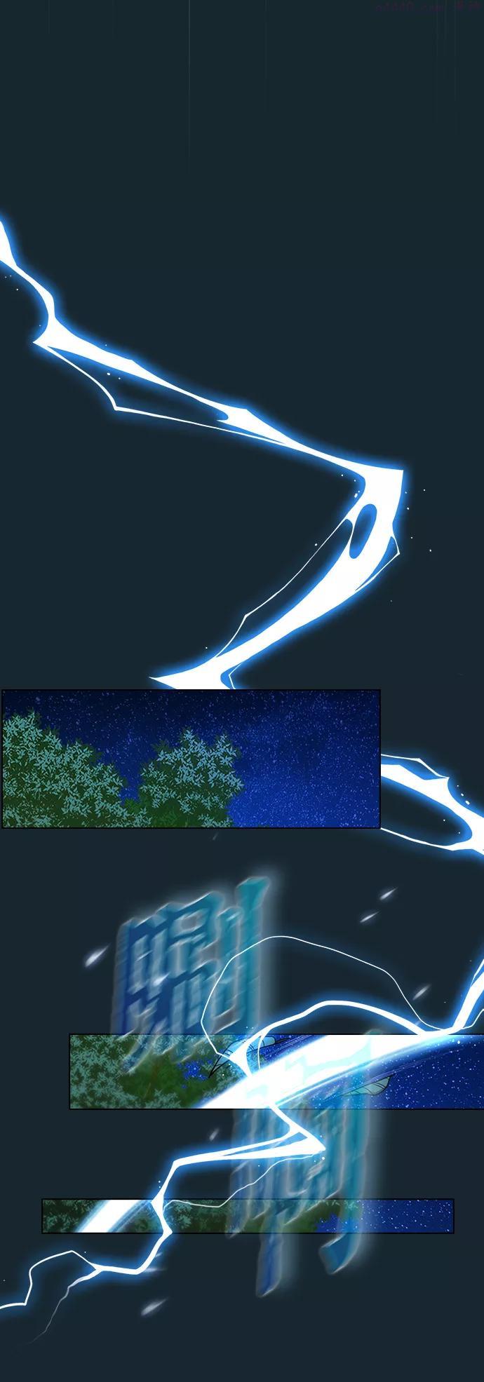 被塔诅咒的猎人~漫画,第70话2图