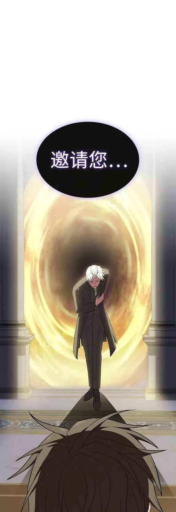 被塔诅咒的猎人~漫画,第166话2图