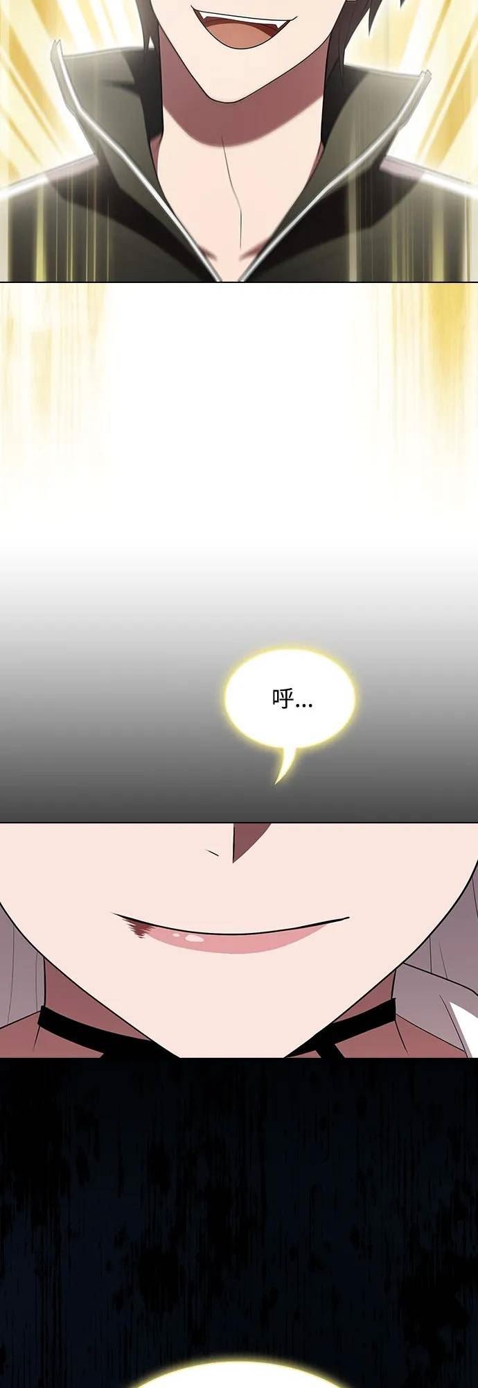 被塔诅咒的猎人~漫画,第150话2图