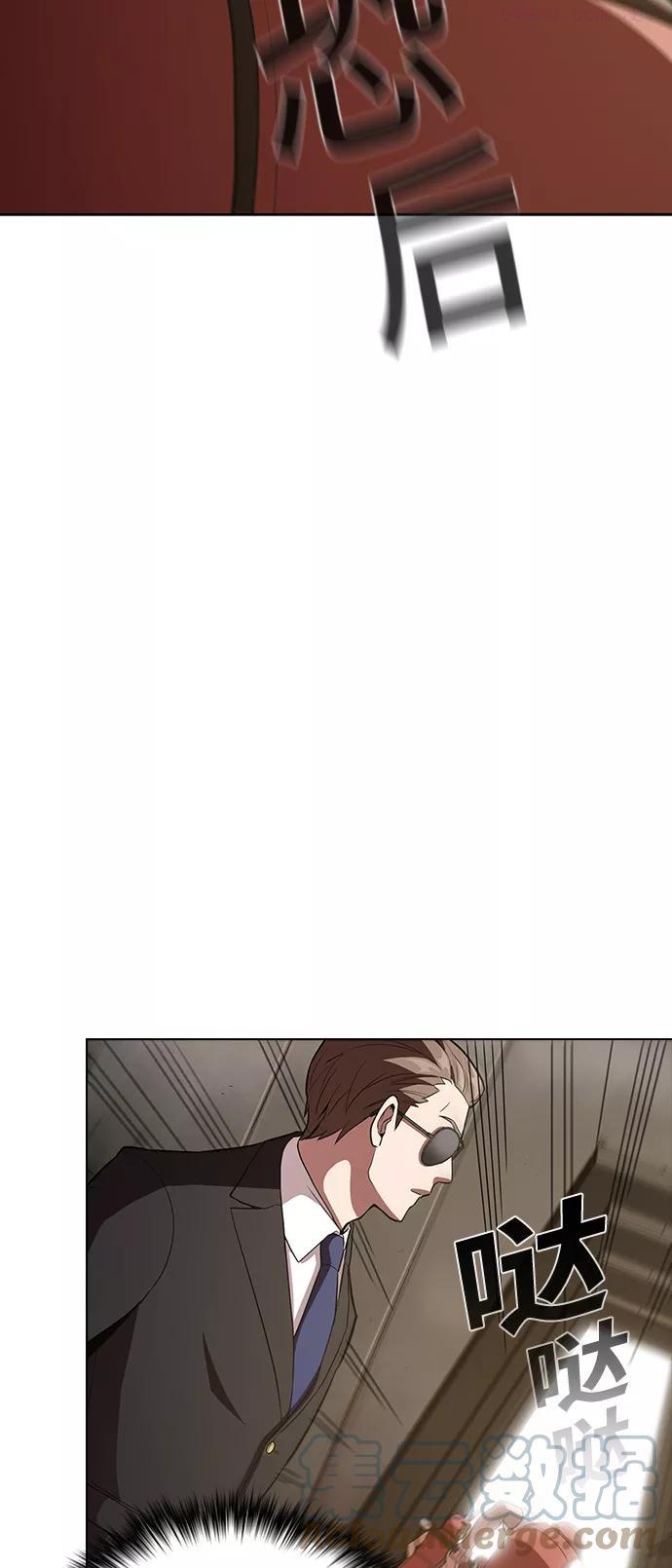 被塔诅咒的猎人~漫画,第4话2图