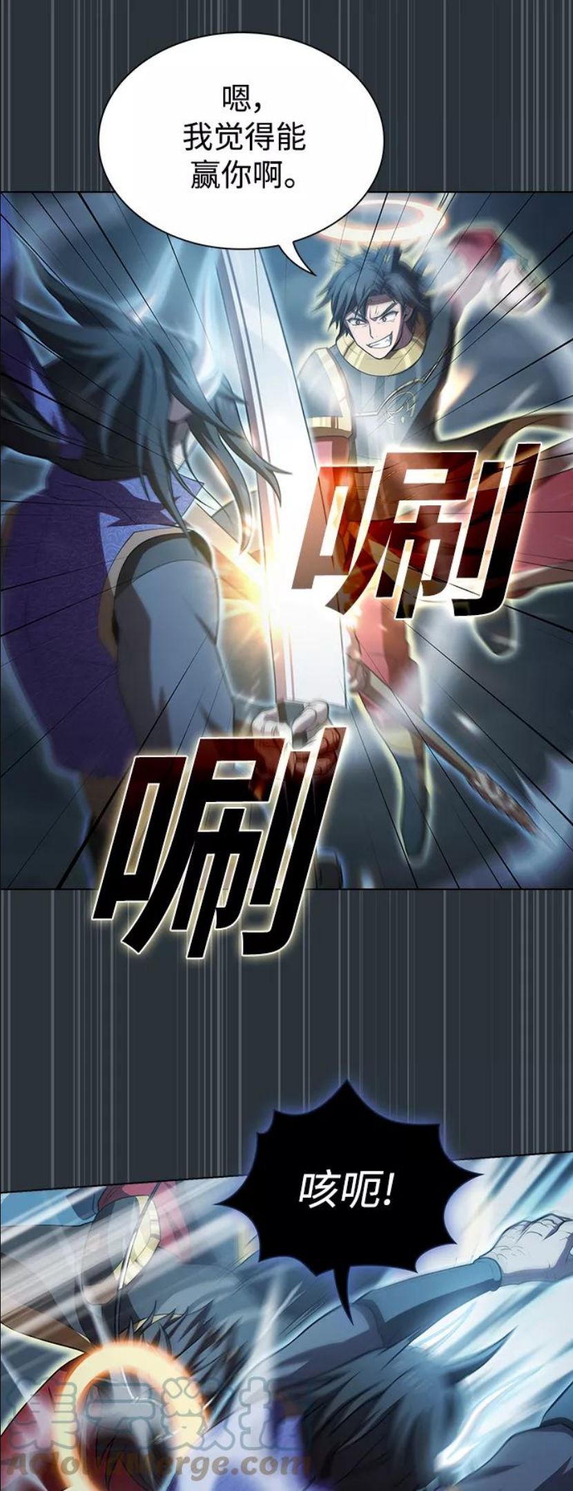 被塔诅咒的猎人~漫画,第89话2图