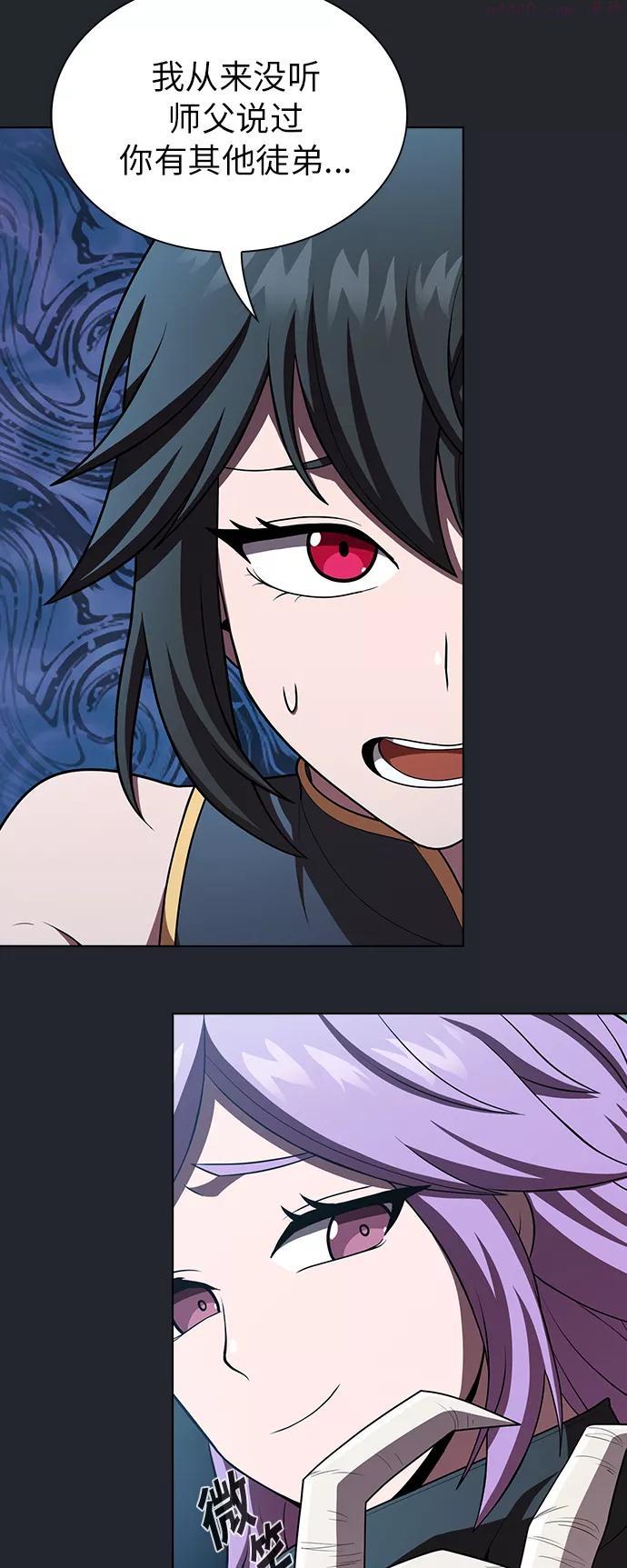 被塔诅咒的猎人~漫画,第78话4图