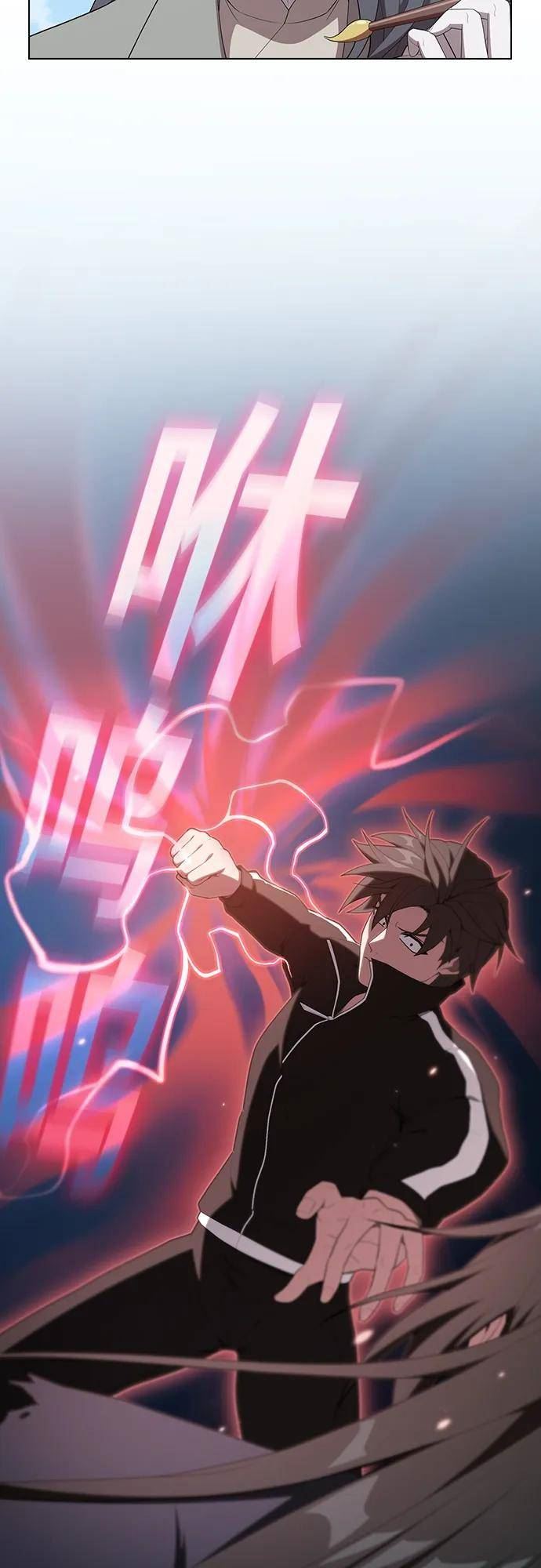 被塔诅咒的猎人~漫画,第148话1图