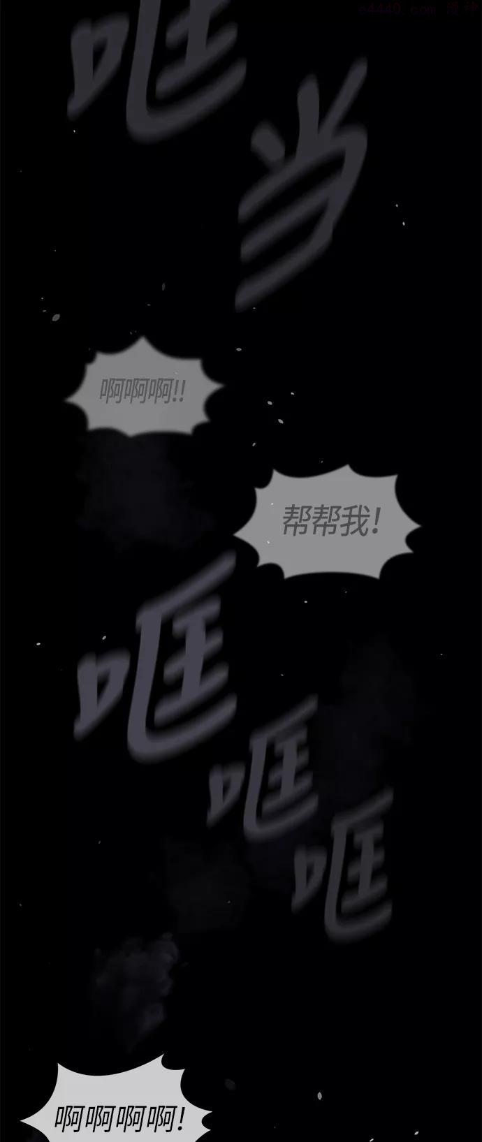 被塔诅咒的猎人~漫画,第1话2图