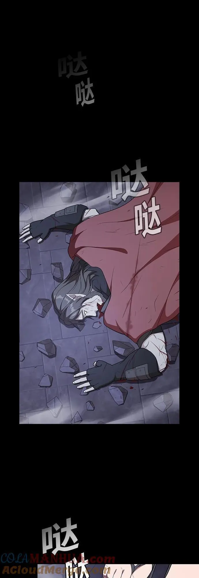 被塔诅咒的猎人后续漫画,第185话4图