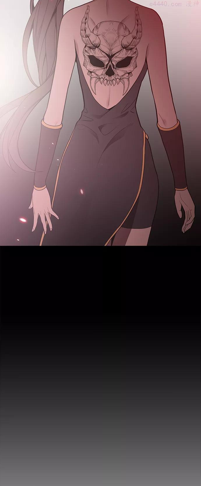 被塔诅咒的猎人~漫画,第12话4图