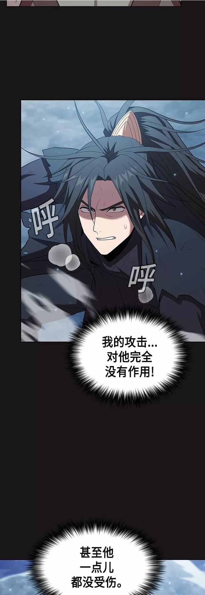 被塔诅咒的猎人~漫画,第128话2图