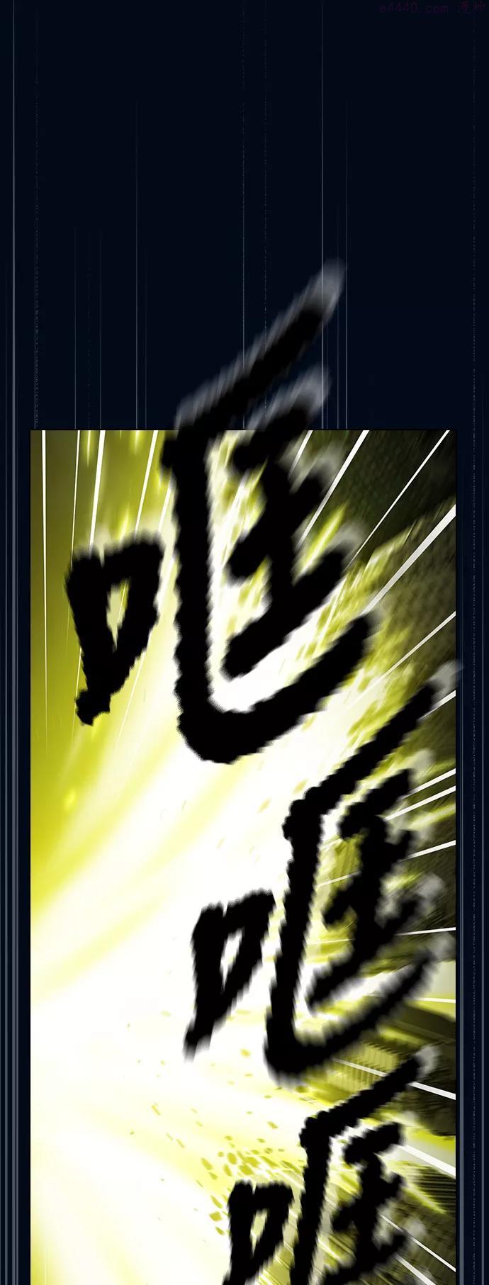 被塔诅咒的猎人~漫画,第41话2图