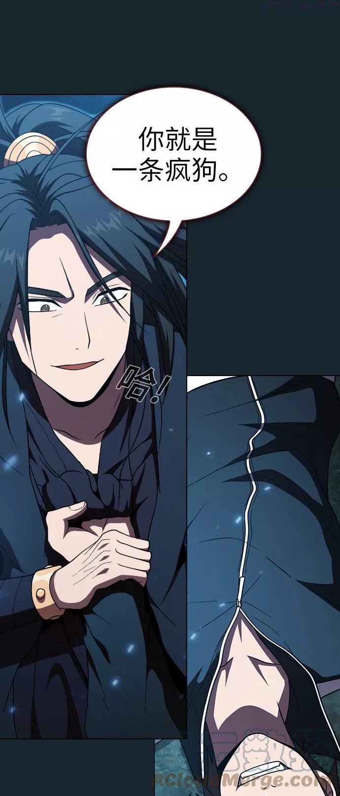 被塔诅咒的猎人~漫画,第70话2图