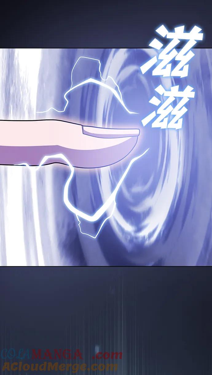 被塔诅咒的猎人~漫画,第190话5图