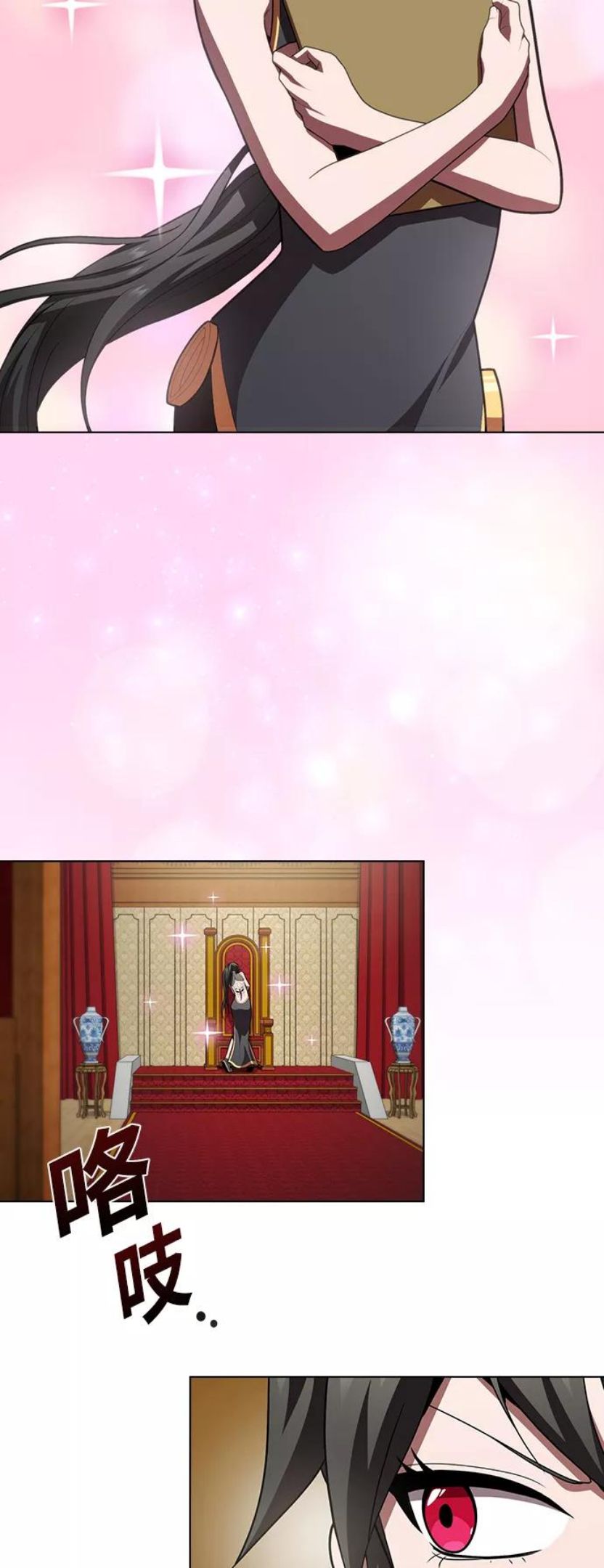 被塔诅咒的猎人~漫画,第91话5图