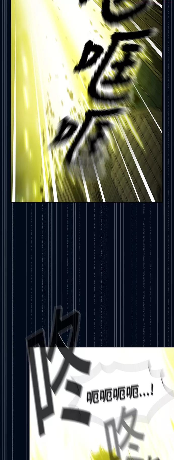 被塔诅咒的猎人~漫画,第41话3图