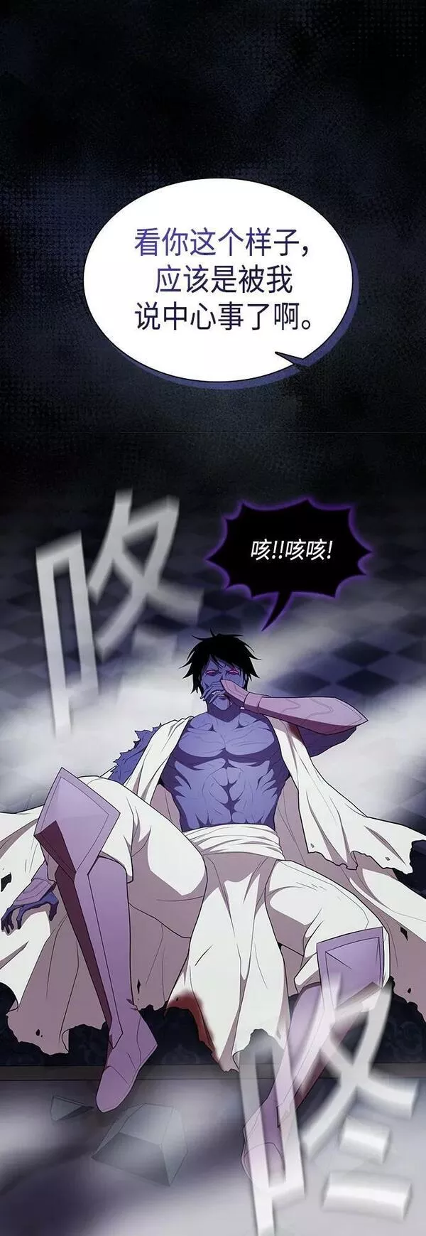 被塔诅咒的猎人~漫画,第158话3图