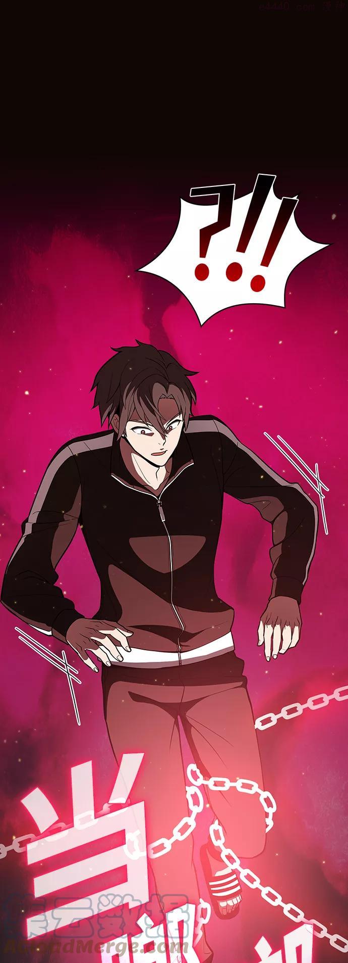 被塔诅咒的猎人~漫画,第16话1图