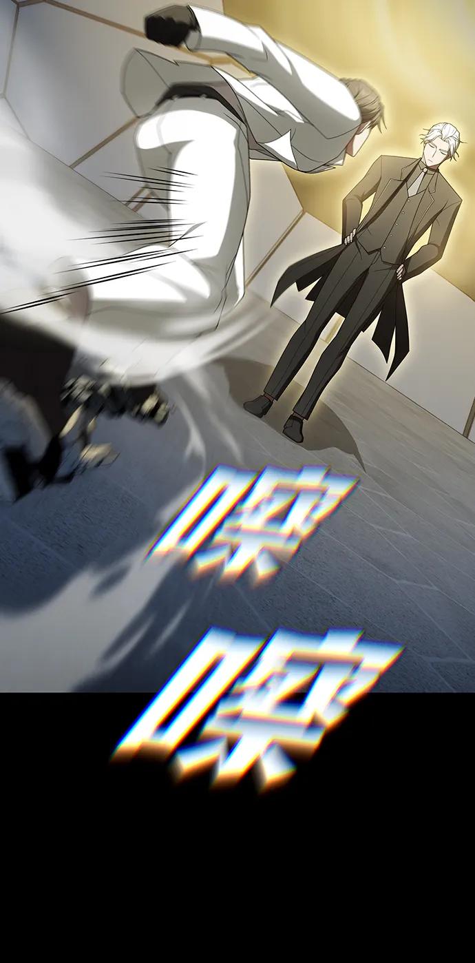 被塔诅咒的猎人~漫画,第201话4图