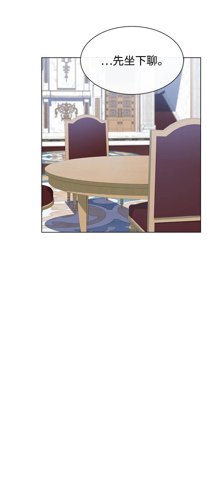 被塔诅咒的猎人~漫画,第195话5图