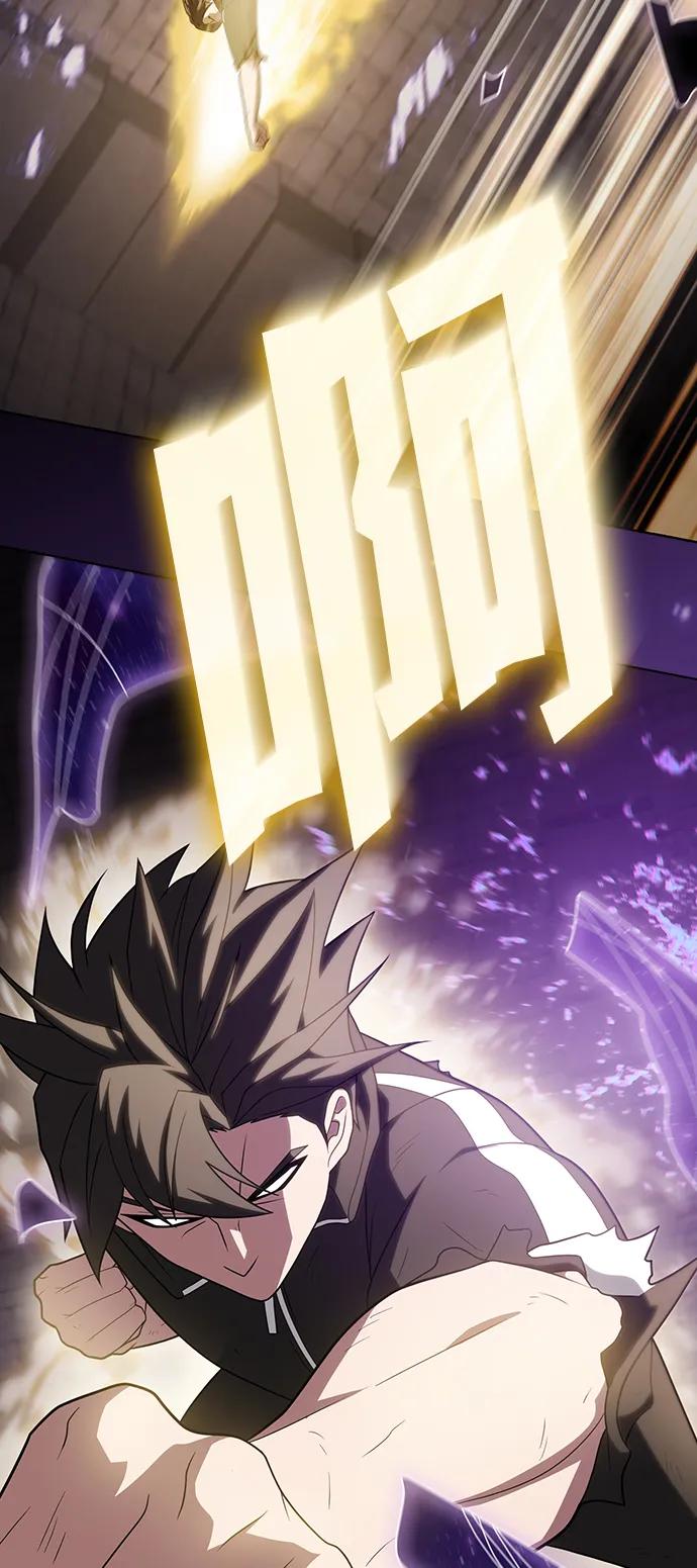 被塔诅咒的猎人~漫画,第217话3图