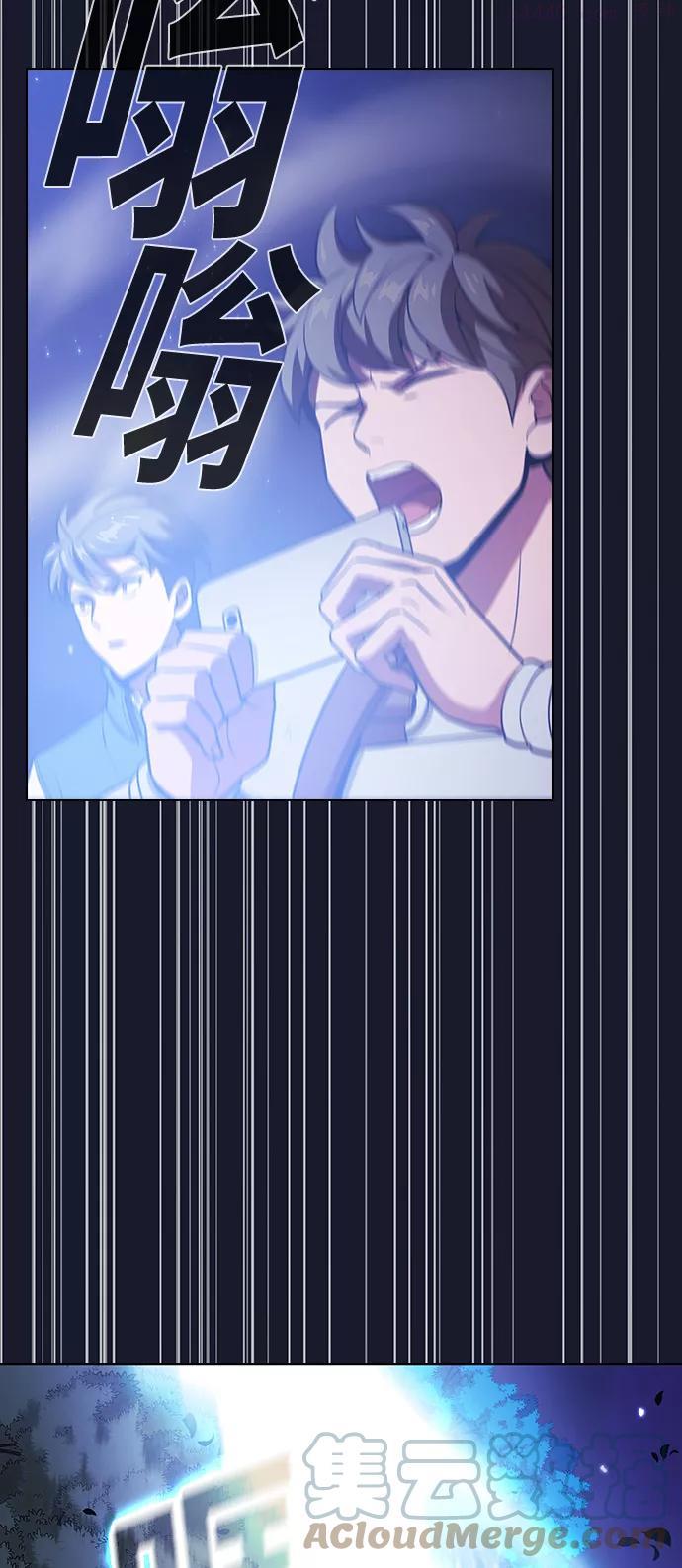 被塔诅咒的猎人~漫画,第14话5图