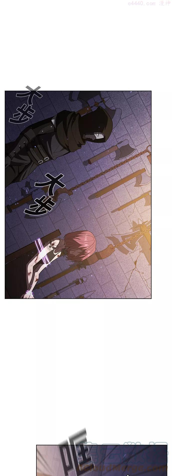 被塔诅咒的猎人~漫画,第29话3图