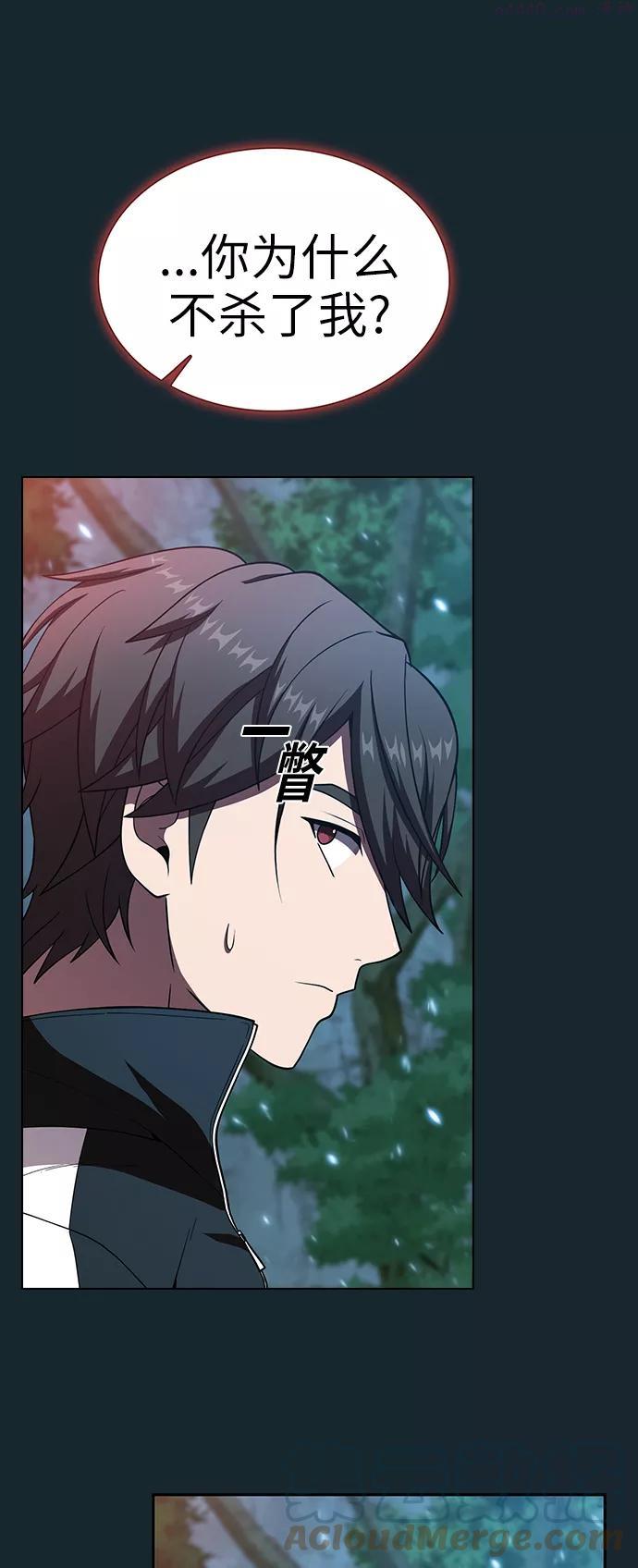 被塔诅咒的猎人~漫画,第71话5图