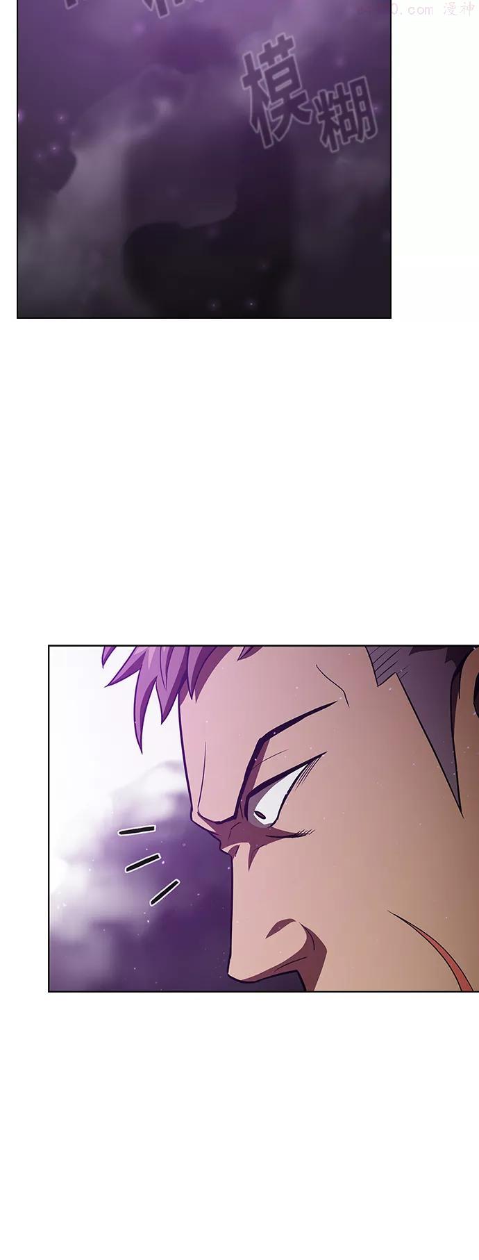 被塔诅咒的猎人~漫画,第16话2图