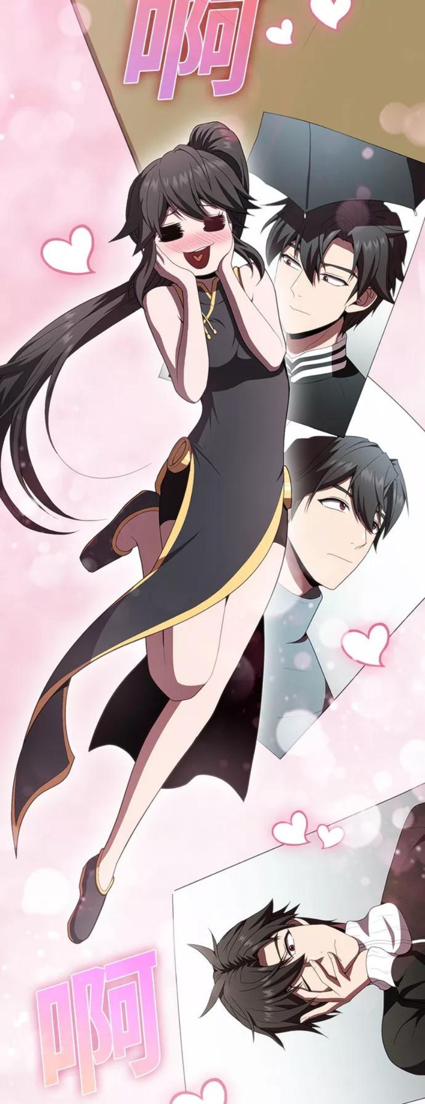 被塔诅咒的猎人~漫画,第91话1图