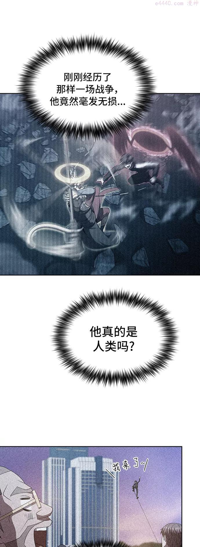 被塔诅咒的猎人~漫画,第75话3图