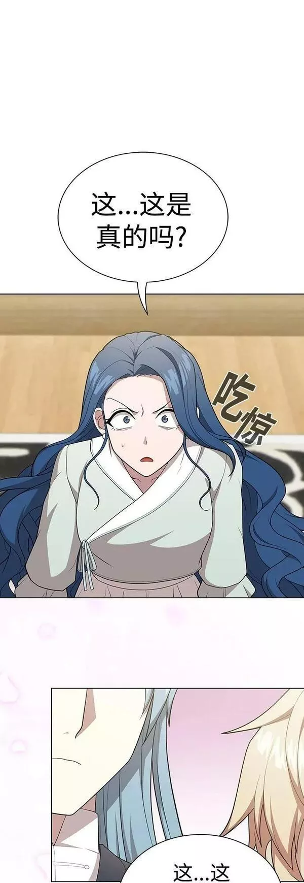 被塔诅咒的猎人~漫画,第164话2图