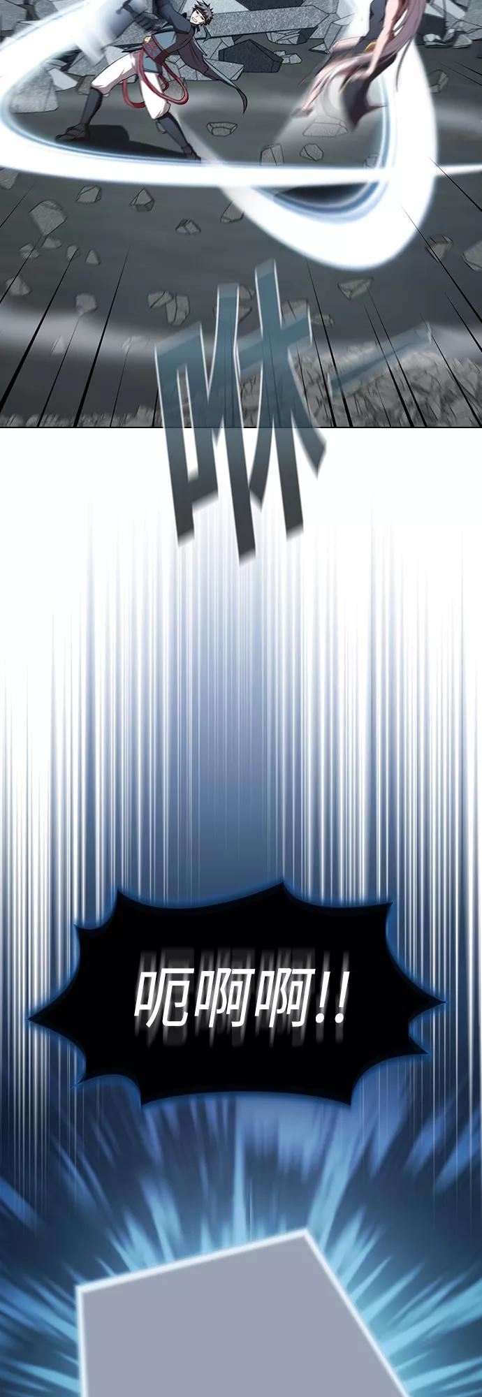 被塔诅咒的猎人~漫画,第129话3图