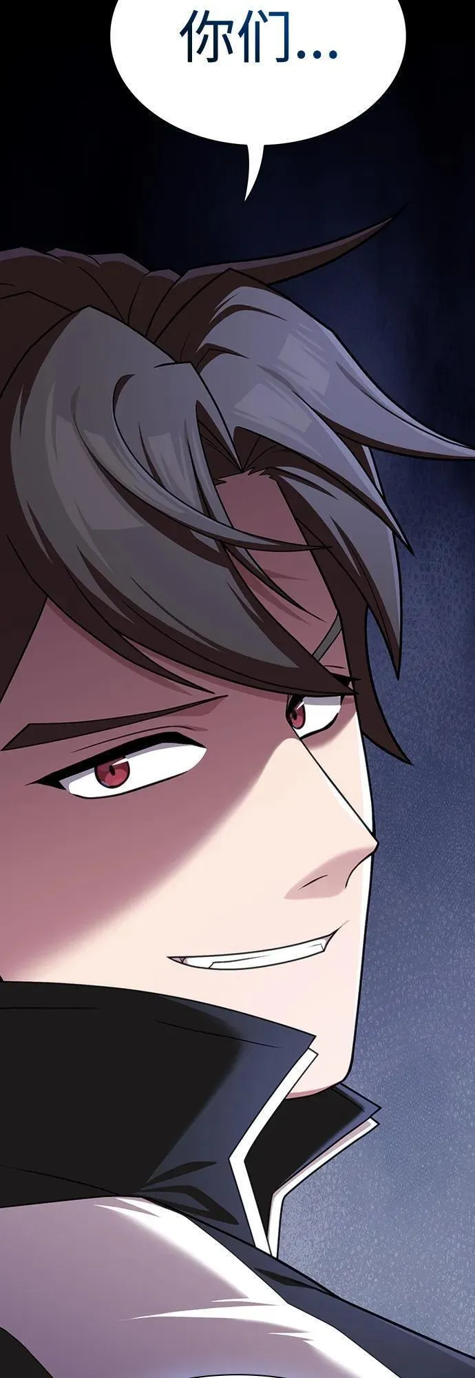 被塔诅咒的猎人~漫画,第180话3图