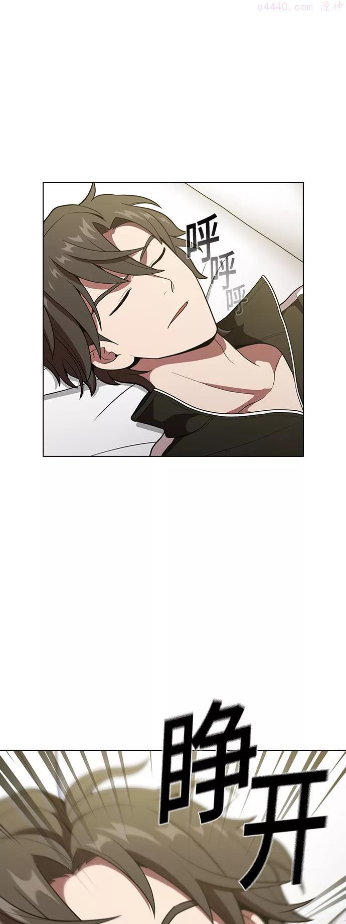 被塔诅咒的猎人~漫画,第17话1图