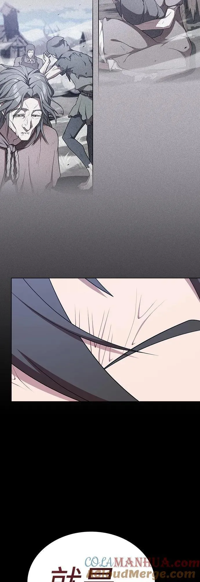 被塔诅咒的猎人~漫画,第180话5图