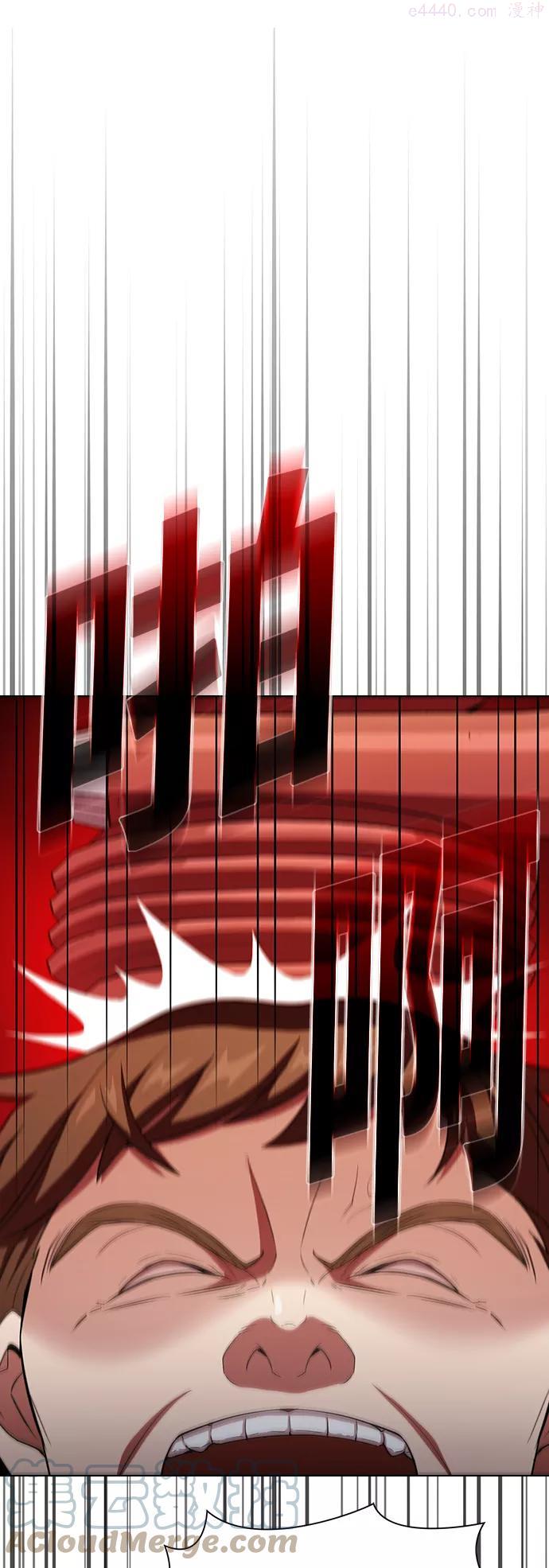 被塔诅咒的猎人~漫画,第38话1图