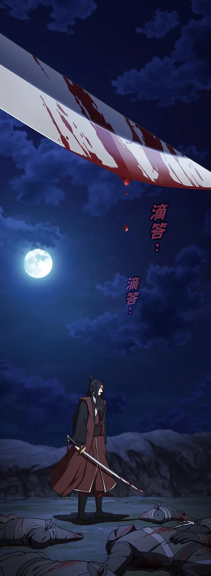 被塔诅咒的猎人~漫画,第207话3图