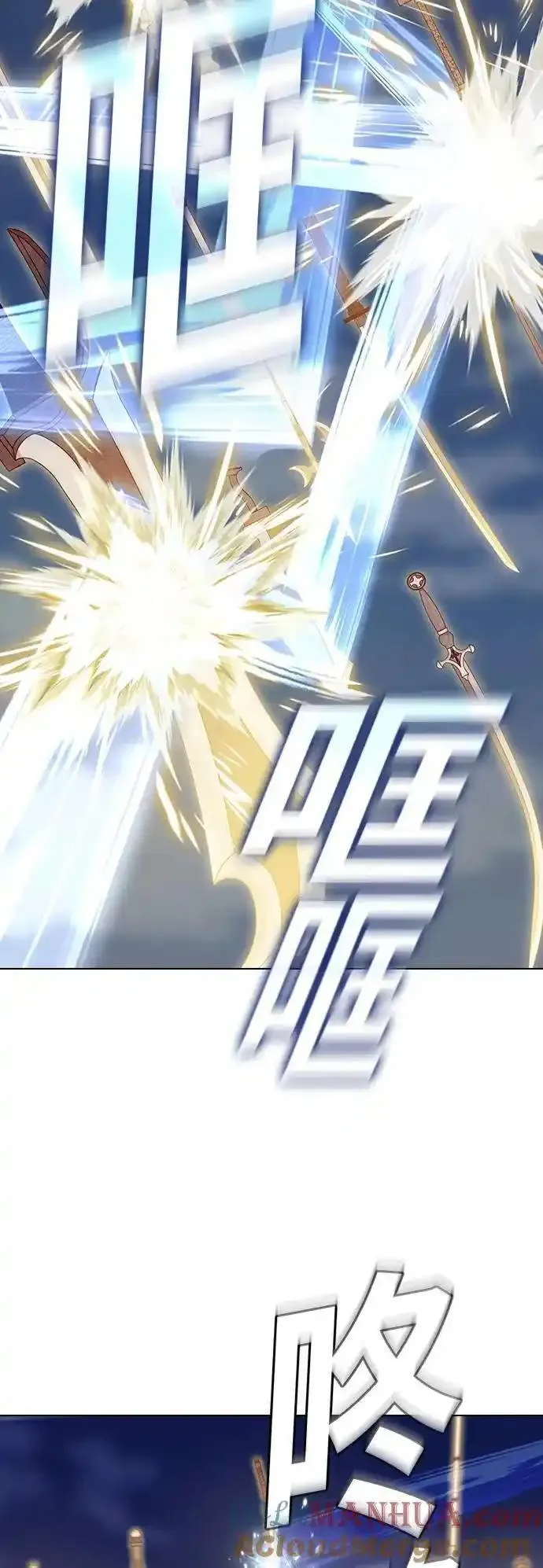 被塔诅咒的猎人~漫画,第189话5图