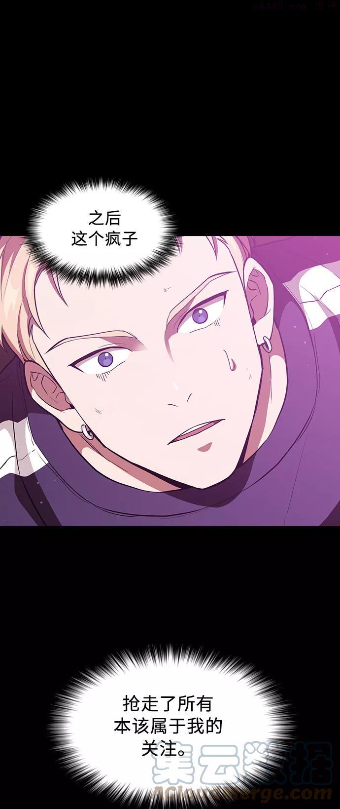 被塔诅咒的猎人~漫画,第5话5图