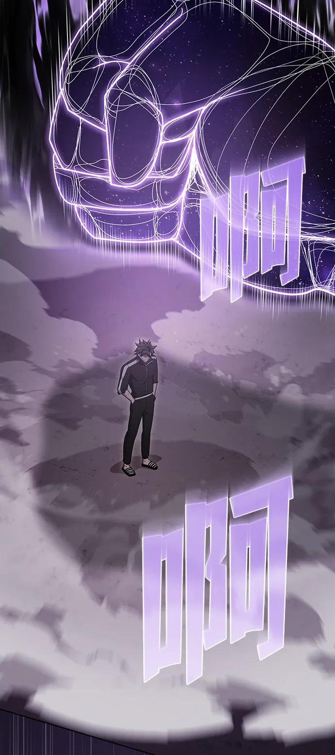 被塔诅咒的猎人~漫画,第217话4图