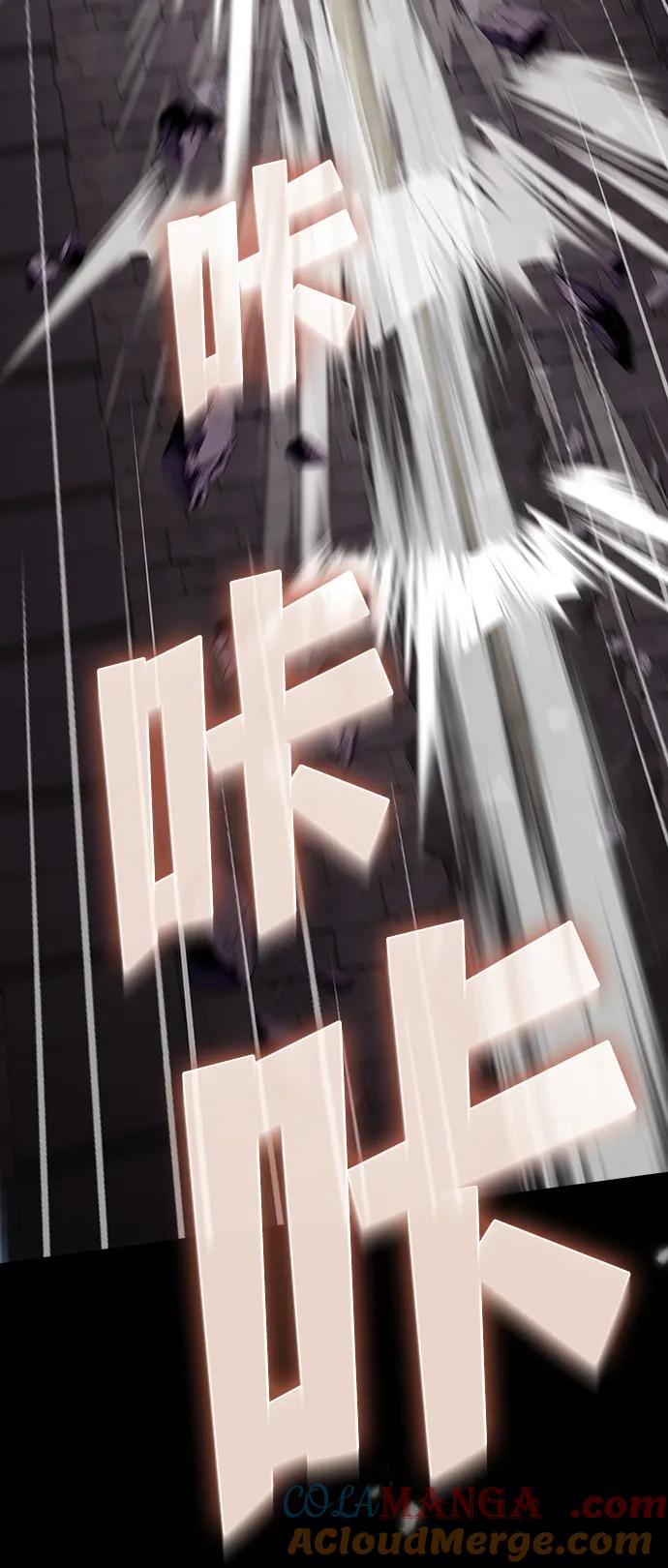 被塔诅咒的猎人~漫画,第216话1图