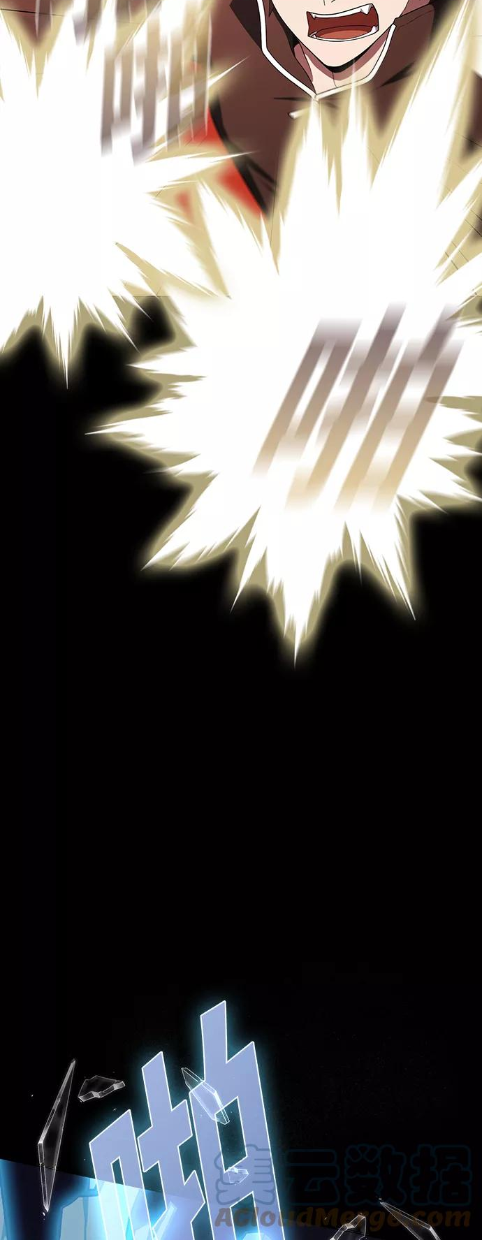 被塔诅咒的猎人~漫画,第99话4图