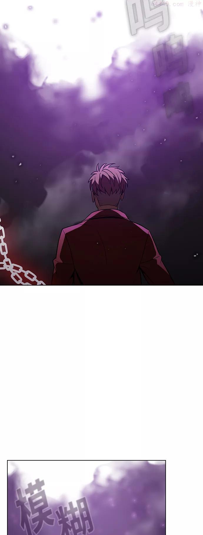 被塔诅咒的猎人~漫画,第16话1图