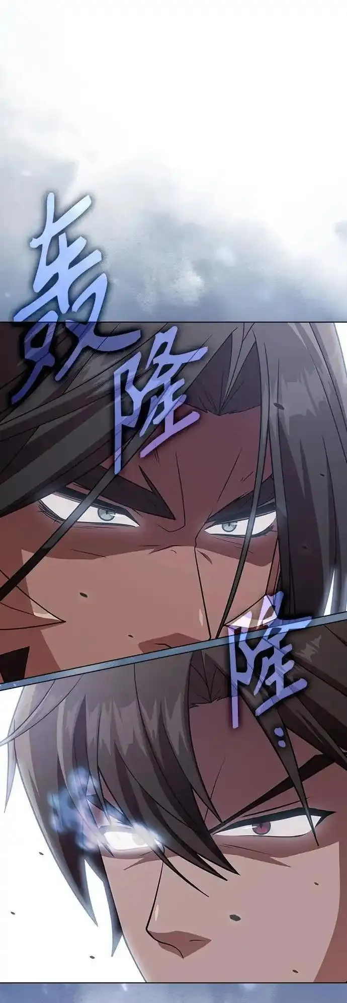 被塔诅咒的猎人~漫画,第189话3图