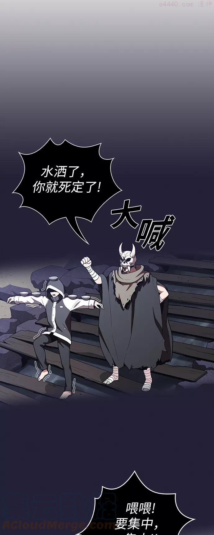 被塔诅咒的猎人~漫画,第8话2图