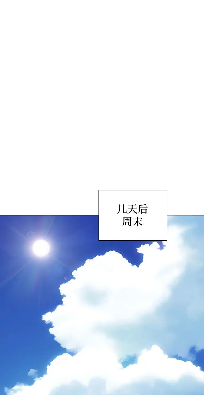 被塔诅咒的猎人后续漫画,第222话(外传3 夜叉的故事)2图