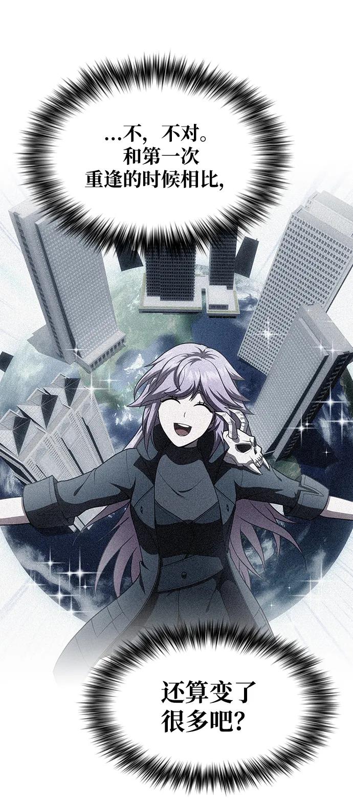 被塔诅咒的猎人~漫画,第221话(外传2 何罗琳的故事)4图