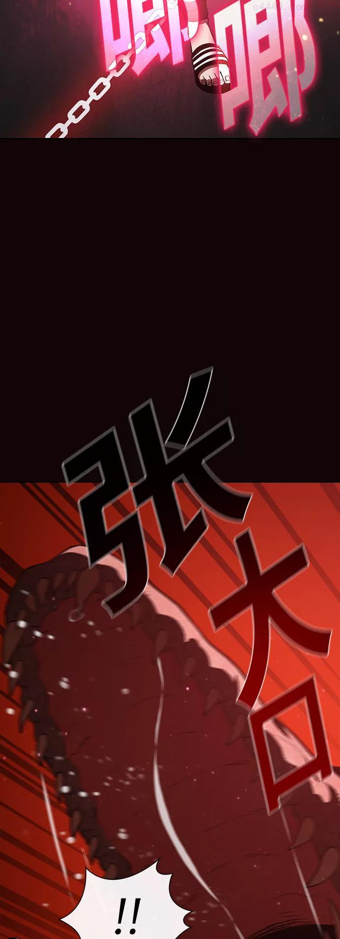 被塔诅咒的猎人~漫画,第16话2图