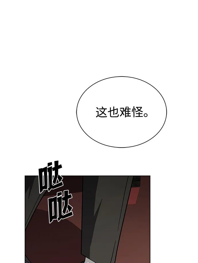被塔诅咒的猎人~漫画,第223话(外传3 美灵的故事)5图