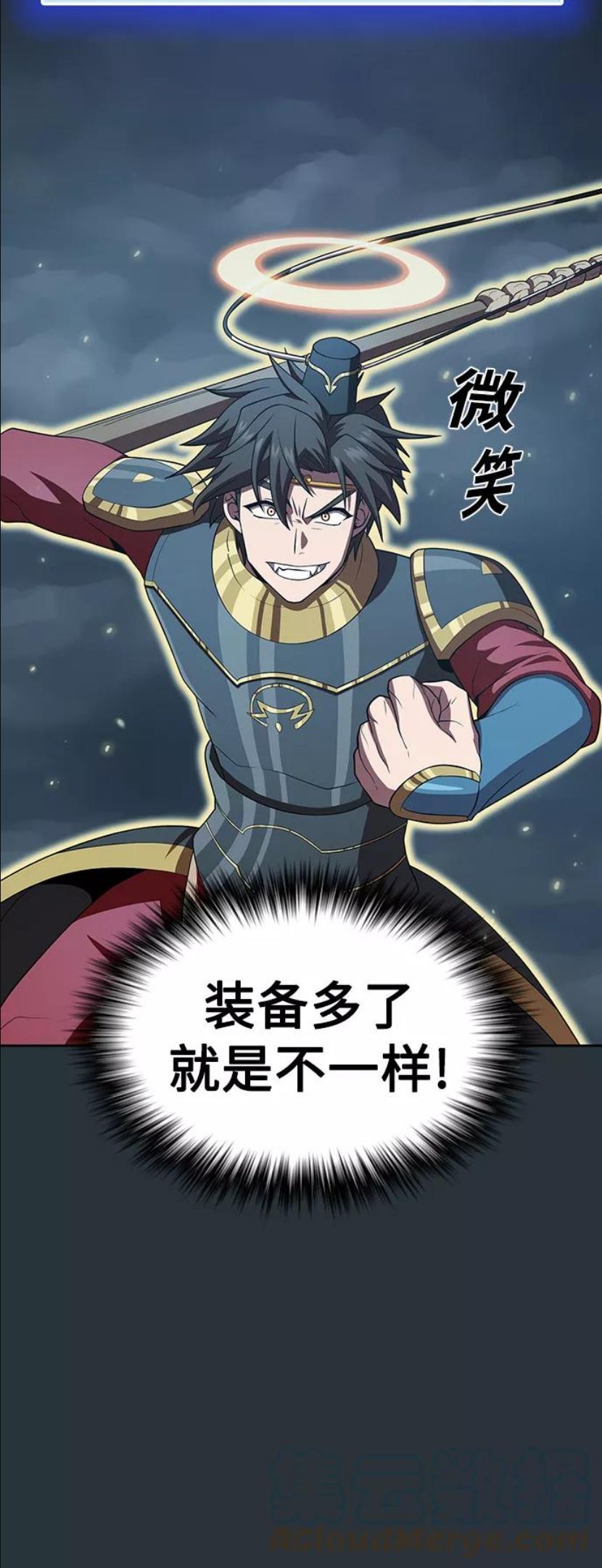 被塔诅咒的猎人~漫画,第89话5图