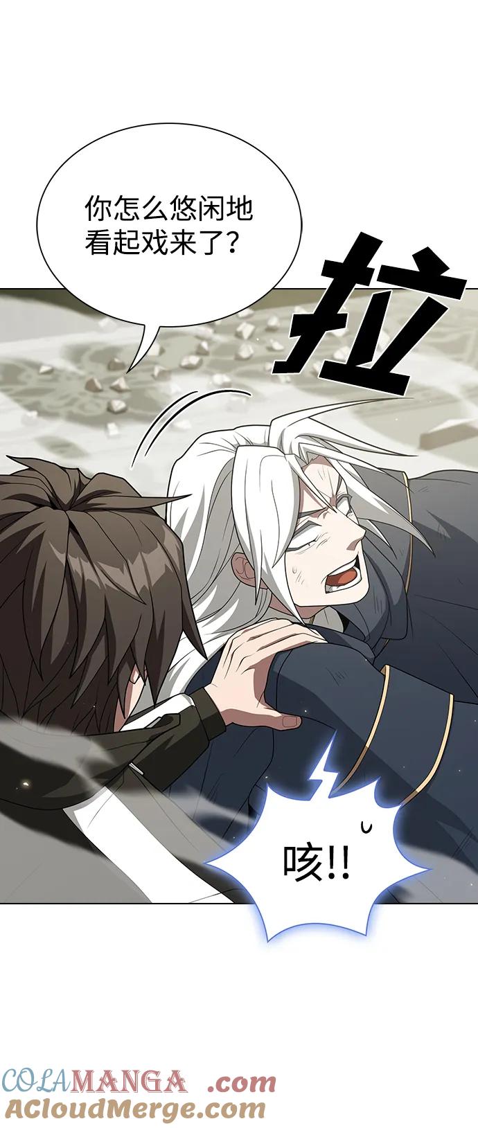 被塔诅咒的猎人~漫画,第196话2图