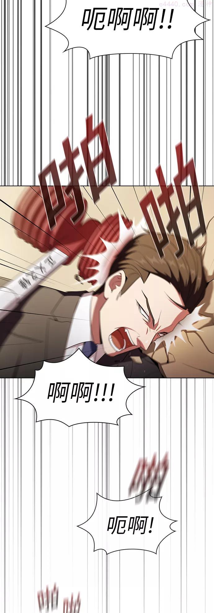 被塔诅咒的猎人~漫画,第38话2图